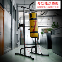 Multi-functional fitness equipment Boxing fight sandbag hanger Household indoor horizontal bar double pole sandbag shelf sandbag rack