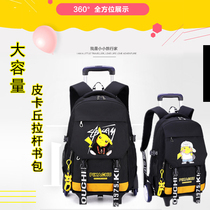 Cartoon Cartoon Tie Tie Bag Junior High School Students Climbing Stairs Male Elementary School Students Five-six-year Class Double Shoulder Bag Large Capacity Man