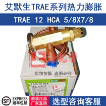 Emerson TRAE12HCA EMERSON12 cold ton two-way expansion valve 066782 overall not open