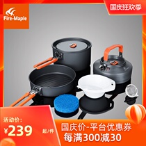 Fire Maple Feast 2 Outdoor Camping Picnic 2-3 People Portable Cooker Cookware Pan Folding Handle