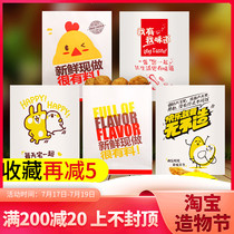 Greaseproof paper bag disposable egg burger snack bag takeaway pancake bag grilled chicken chicken steak paper bag custom logo