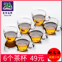 Taiwan 76 heat-resistant glass small teacup with handle Mini Kung Fu tea set Household small tea cup transparent set