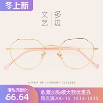 Small face height polygon myopia frame female metal small frame flat light glasses Harajuku style plain glasses frame male