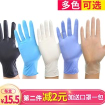 Disposable gloves nitrile rubber men and women thick food food dishwashing labor protection protection PVC (issued on March 9th)