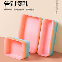 Storage box Cabinet drawer storage partition small box Rectangular plastic kitchen tableware classification storage finishing box