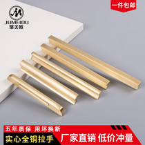Surface-mounted brushed gold solid pure brass drawer cabinet door extended word handle Light luxury wardrobe handle
