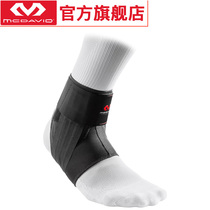 McDavid McDawe phantom phantom Thin Light Sport Ankle 4303