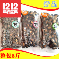 Gin Longi Melon Seed Cream Phrase Plum Liquorice Taste 1 catty of independent Small Packaged Suburbs small snacks Direct sale Multi-province