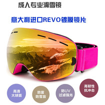 SCUBATREK ski goggles Adult anti-fog ski goggles card myopia double goggles Snow sports equipment