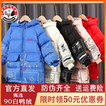 SNOOPY Snubi 2021 Winter 90 white duck suede male and female child thickening down down to warm up