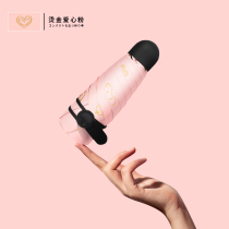 Sun umbrella Sunscreen and UV-proof folding umbrella S sunshade female capsule Small and portable sunny and rain dual-use five-fold umbrella