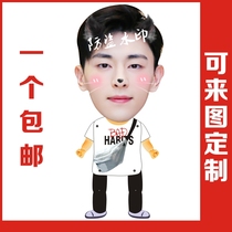 Dunren Xu Fengguy Pull Wire Doll Rip Cord Paparazzi Telescopic Doll Shake the same star perimeter should be customized