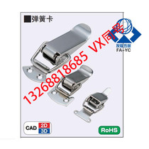 Mithrice stainless steel spring card PKWS1 2 3 4