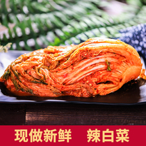 Korean kimchi authentic spicy cabbage pickles meal northeast Yanbian Korean kimchi cold noodle 500g