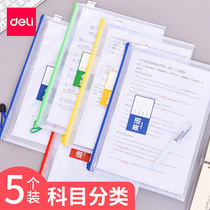 Able Subjects Classification Document Bag students with transparent zipped kit kit large capacity Loaded Exam Paper subject homework Elementary students Sub-section plastic mesh yarn waterproof book containing A4 book bag