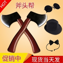 Foam axe gang props axe dance axe wooden axe dance props axe hat glasses set wooden