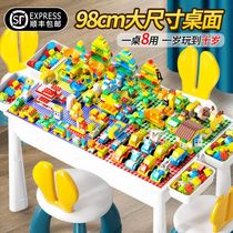 Childrens large multifunctional learning building block table boys toy puzzle assembly 3 years old 4 intelligence boy 5 Brain 6 women