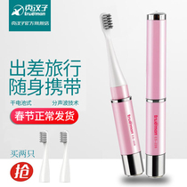 Trueman True Man electric toothbrush adult children toothbrush Sonic automatic whitening waterproof dry battery travel