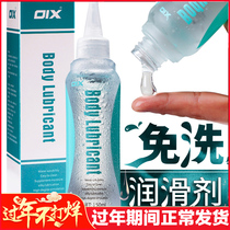 Disposable lubricants female intercourse couples private parts climax pumping private parts pleasure sex products smooth type