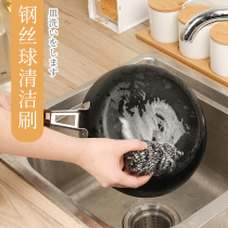 Japan imported KOKUBO dishwashing household kitchen cleaning dirt pan brush just wire cant wipe off Silk cleaning ball