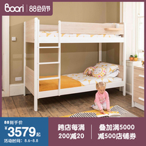 Boori Childrens bed Bunk bed Bunk bed High and low bed Mother and child bed Imported solid wood bunk bed Wooden bed Bunk bed