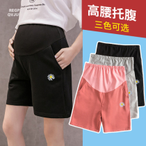Pregnant Woman Pants Spring Summer Dress Underpants Surrogacy Dress Slim Fit Pregnant Pregnant Woman Shorts Summer Fashion Outside Wearing Sports Pants