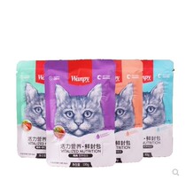 Naughty cat fresh packet 80g*10 Garfield wet food Muppet bibimbap British short fattening Siamese cod cat snacks