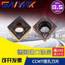 CCMT Rhomboid Inner Hole Boring Hole Numerical Control Alloy Germany Import Bicolor Coated Car Blade Knife Grain Steel Piece Stainless Steel