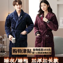 Nightgown women winter three-layer cotton padded winter thick length coral velvet warm plus velvet mens bathrobe winter