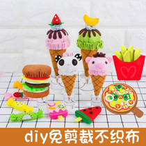 Childrens simulation ice cream material diy cut-free non-woven ice cream for boys and girls cloth dessert handmade candy