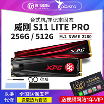 Weigang S11 Lite sx6000 PRO256G NVMe protocol ssd m 2 Pcie ssd 512g