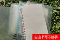 Soft light color loose leaf This shell detachable pane clip notebook A5 notepad spiral exchangeable loose-leaf paper