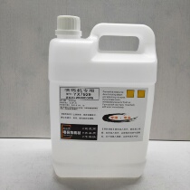 Inkjet oil ink cleaning agent 7929 cleaning liquid General inkjet ink cleaner wash nozzle wrong code