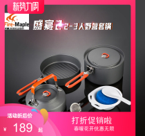 Fire Maple Feast 2 Outdoor Camping Picnic 2-3 People Portable Cooker Cookware Pan Folding Handle