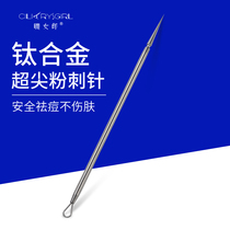 Acne needle blackhead needle ultra-fine and super-pointed pick and squeeze acne tool Squeeze acne needle scraping blackhead artifact Acne needle beauty needle