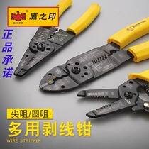 Eagle seal multi-function wire stripper electrical tool wire stripping pliers strip wire open wire pliers with cutting edge