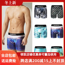 South Korea BARREL bottoming swimming trunks floating diving surfing sun protection quick-drying underpants bottoms men