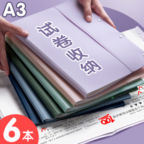 Morandi colour a3 paper containing finishing deviner paper clip for elementary school students with multifunction folder book clip Multilayer Data Booklets Transparent Inserts Large Capacity Exam Rolls Subcategories Cashier Bags