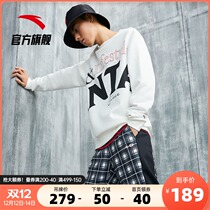 Anta men men 2021 spring new mens round neck pullover trend loose sports coat flagship
