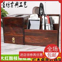 Big red acid branch mahogany remote control paper towel storage box multifunctional solid wood desktop creative living room household paper box