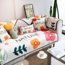 Min Shuntian Garden Flowers Ice Silk Cool Feeling Sofa Cushion Summer Summer style Sofa Cover Mat Anti Slip Sofa Towels