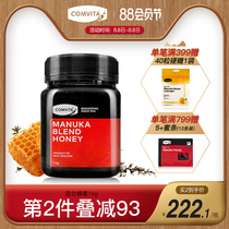comvita manuka Manuka Mixed honey 1kg New Zealand original pure imported wild honey