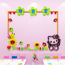  School kindergarten class classroom cultural wall work bar display decoration layout Custom 3D three-dimensional wall stickers