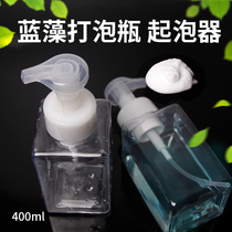 Tattoo Assistive Equipment Foam Bottle Mousse Bottle Smudgling Empty Bottle King-day Tattooing Green Equipment Franchise Tattoo Cleaning Supplies