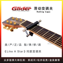 American Glider Rolling capo removable sliding Rolling capo Finger like a star