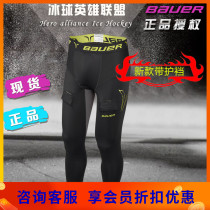 Bauer Hockey Speed Dry Pants New 37 5 Hockey Fast Dry pants Children Adult Deodorant Sweat Pants with Crotch