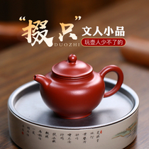 Dream sand House Yixing original mine purple sand pot Dahongpao pure handmade teapot kung fu tea set bubble teapot small