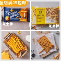 Full Korea emart supermarket nobrand sesame lollipop cookies Net Red office snacks Casual food
