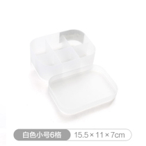  Practical desktop storage box Plastic frosted mask brush shelf Finishing basket Lipstick desk cosmetics box 