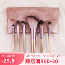 Lantis 6 Makeup Brush Suit Handy Travel Brush Mini canton Eye Shadow Brushed Soft Mao suit Send Brush Bag